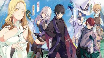 (WB) (WEB NOVEL) El santo de la espada negra: el mago de recuperación exiliado domina la magia oscura con abundante poder mágico (WB) (WEB NOVEL) El santo de la espada negra: el mago de recuperación exiliado domina la magia oscura con abundante poder mágico