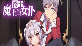 Picked up a Demon King to be a Maid Picked up a Demon King to be a Maid