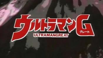 Ultraman Great Ultraman Great