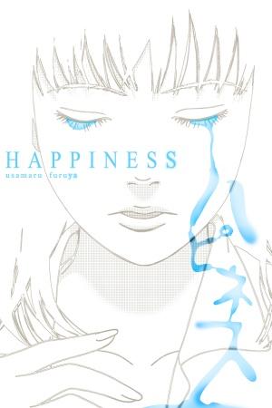 Happiness (Usamaru Furuya)