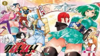 Kunoichi no Ichi! Kunoichi no Ichi!