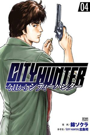 Kyo kara City Hunter