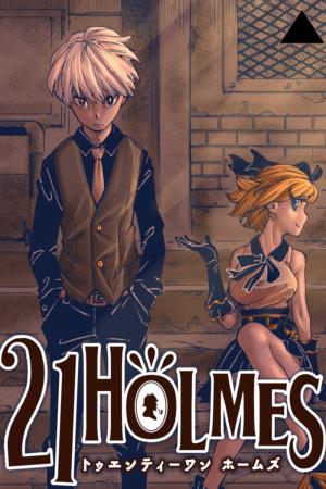 21 Holmes