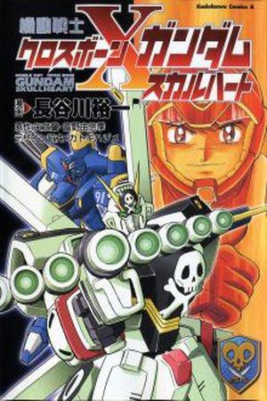 Crossbone Gundam: Skull Heart