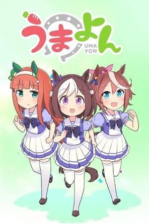 Uma musume Cómics