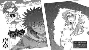 Toaru Majutsu no Heavy na Zashiki-warashi ga Kantan na Satsujinki no Konkatsu Jijou