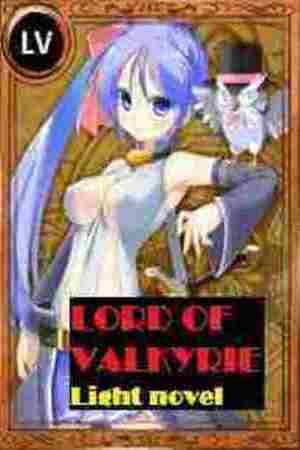 lord of valkyrie