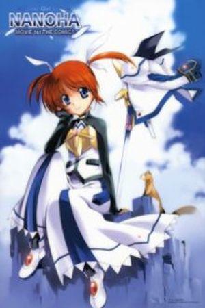 takamachi nanoha takamachi nanoha