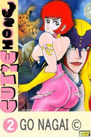 Cutie Honey
